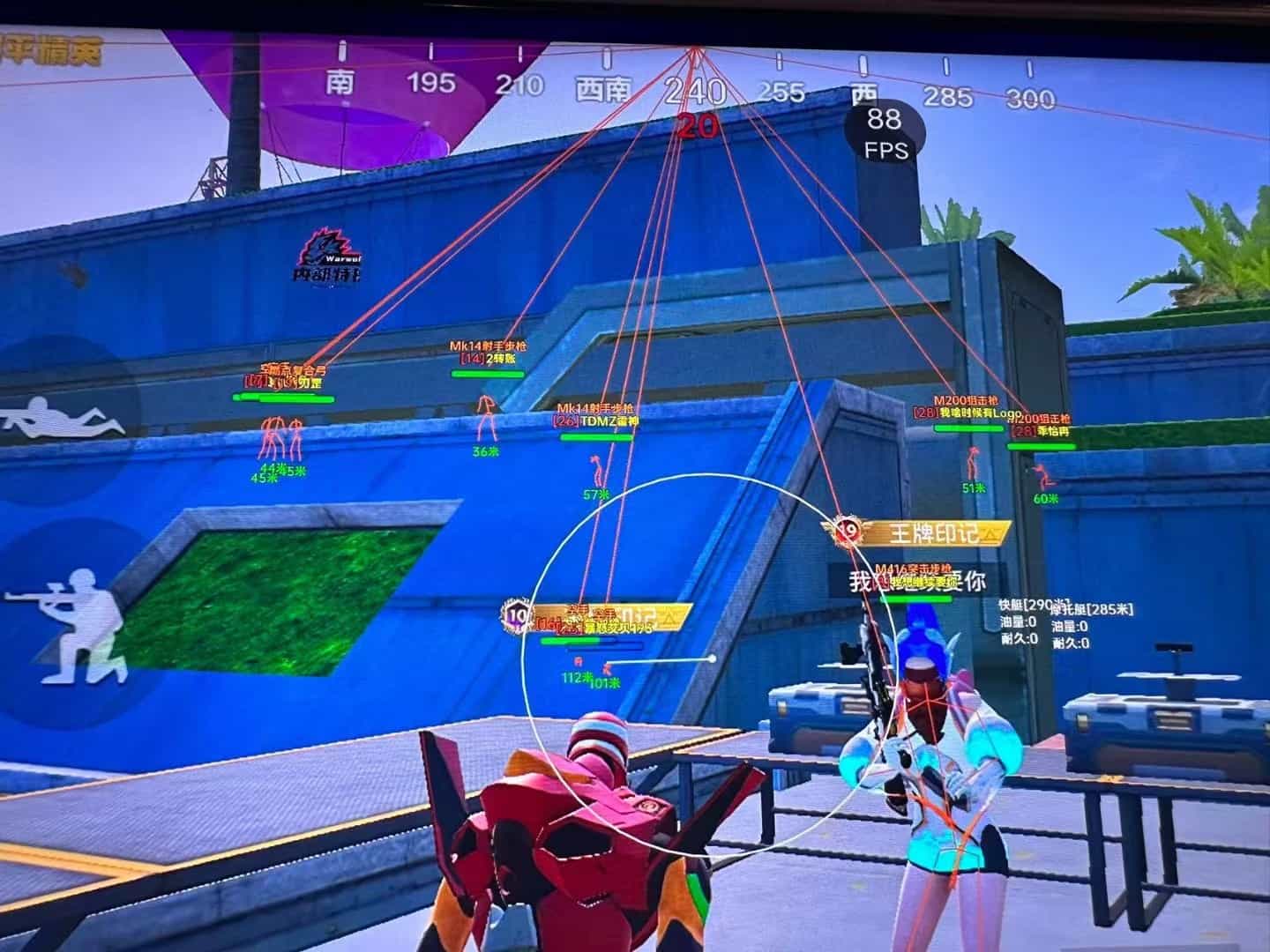 和平精英《紫火》外挂独家稳定大号