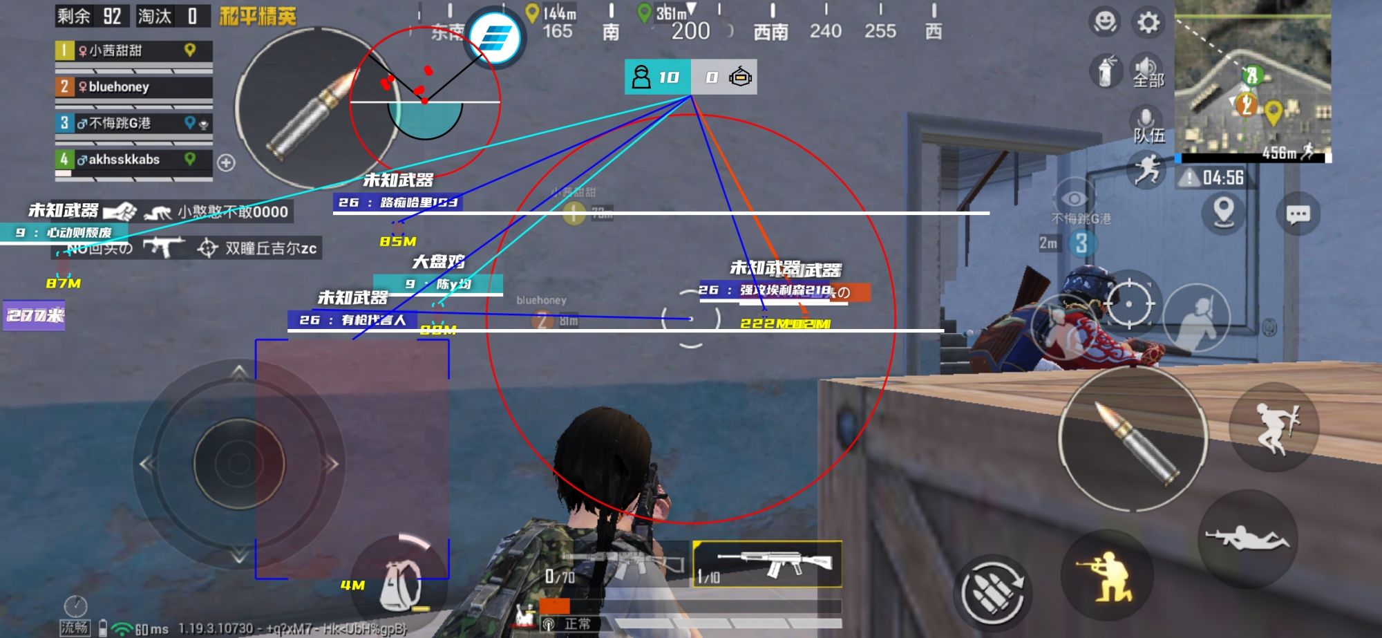 和平精英辅助【骷髅头直装V9.23】子弹追踪 锁头自瞄 触摸自瞄 无后防抖 透视血量 车辆透视