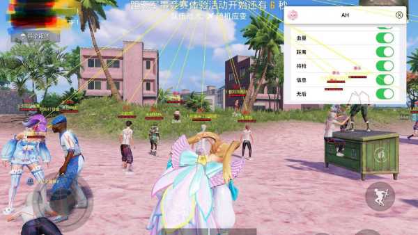 和平精英辅助【网易云容器直装】🔥可选择触摸范围🔥可选择触摸部位 🔥可调节压枪力度🔥可调节平滑力度🔥可调节子弹速度