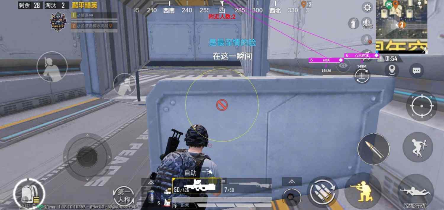 和平精英辅助【闪电直装】原先行者直装 全图透视 提高爆金率 锁死自瞄 物资显示 方框射线