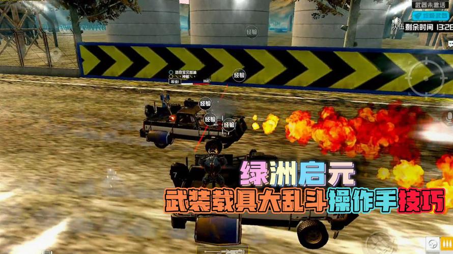 和平精英辅助软件大全